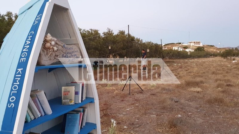 Θερινό σινεμά