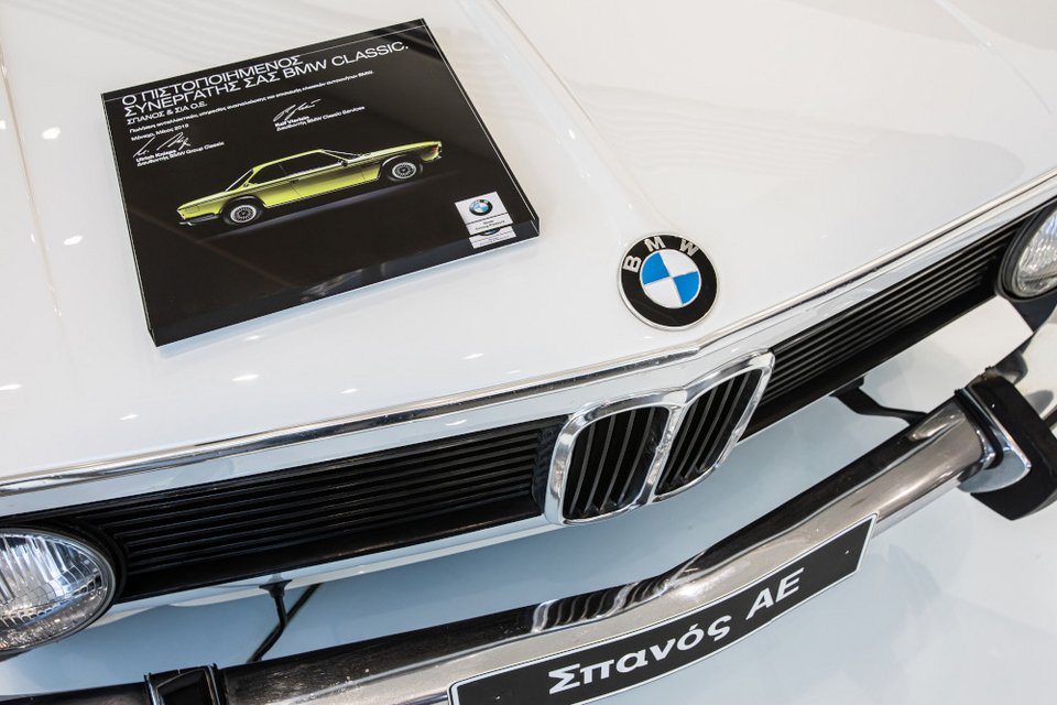 Πιστοποίηση «BMW Classic» στη Σπανός ΑΕ