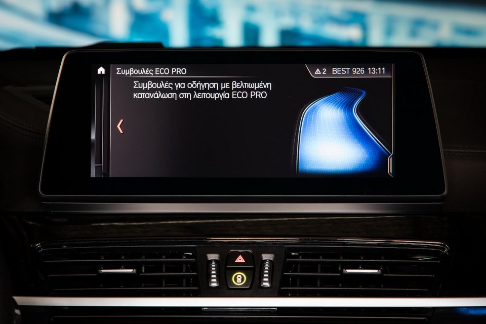 H υβριδική BMW X1 λανσάρεται στην Ελλάδα