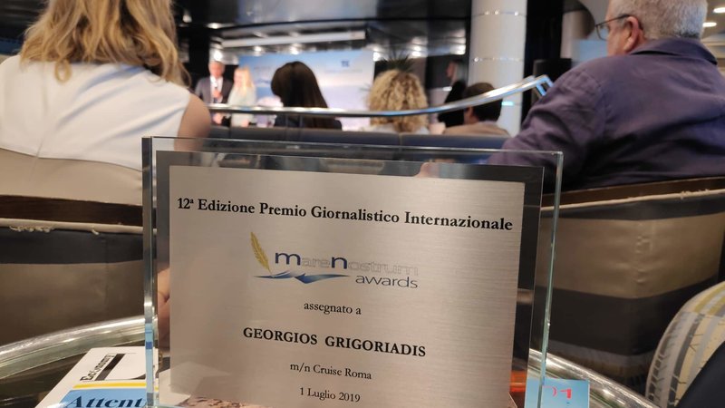 Το βραβείο του Γιώργου Γρηγοριάδη