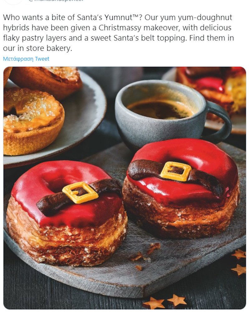 Santa’s Yumnut / Φωτογραφία: Twitter
