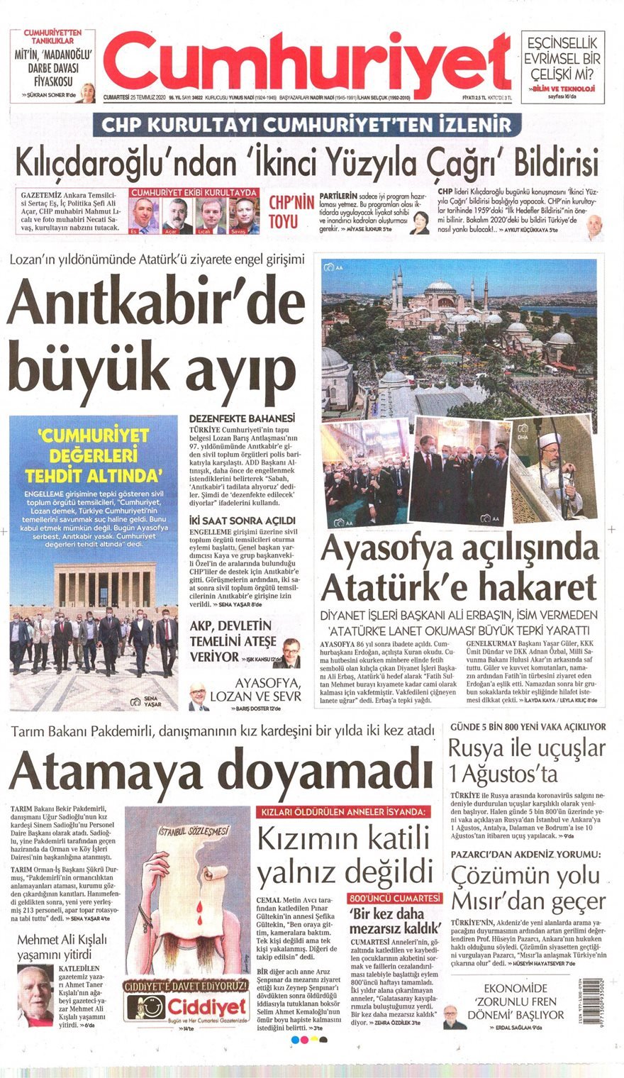 Το πρωτοσέλιδο της τουρκικής εφημερίδας Τζουμχουριγιέτ