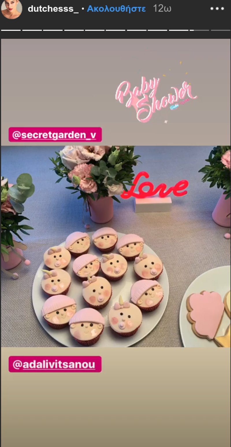 Cupcakes σε σχήμα μωρού