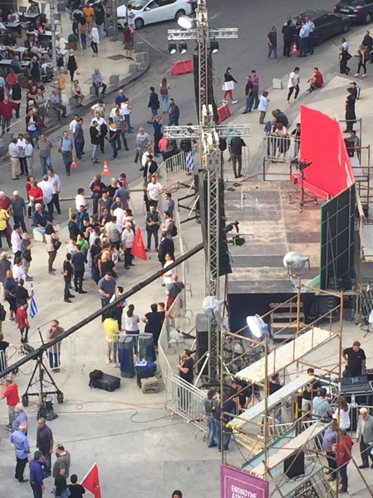 Οπαδοί του ΣΥΡΙΖΑ με σημαίες  