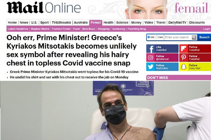 Το δημοσίευμα της Daily Mail
