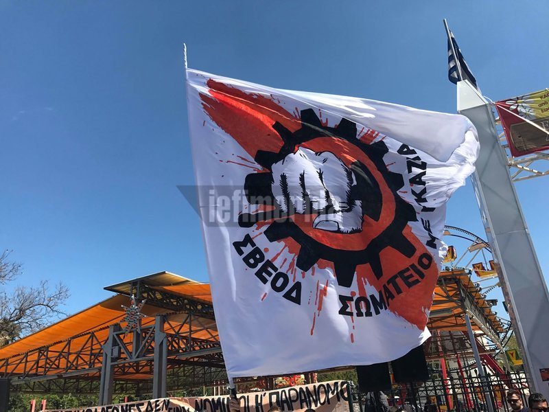 Πανό με μία ανθρώπινι μπουνιά από την πορεία των ντελιβεράδων.