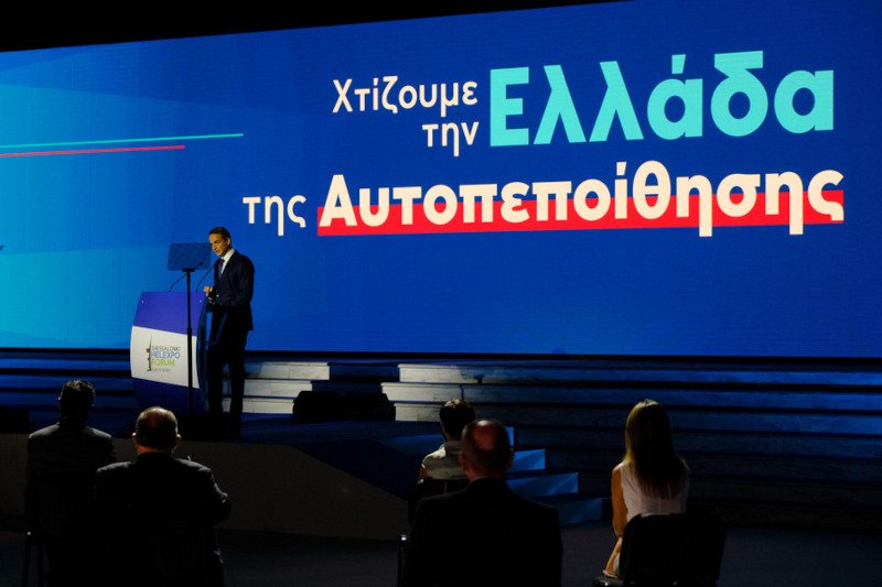 ΔΕΘ με μόλις 50 άτομα λόγω κορωνοϊού Κυριάκος Μητσοτάκης
