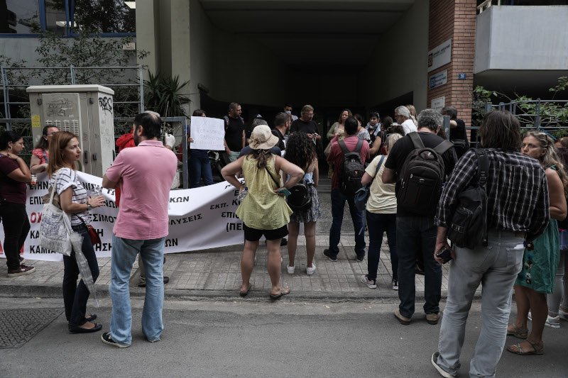 Παράσταση διαμαρτυρίας καθηγητών έξω από το ΙΕΠ
