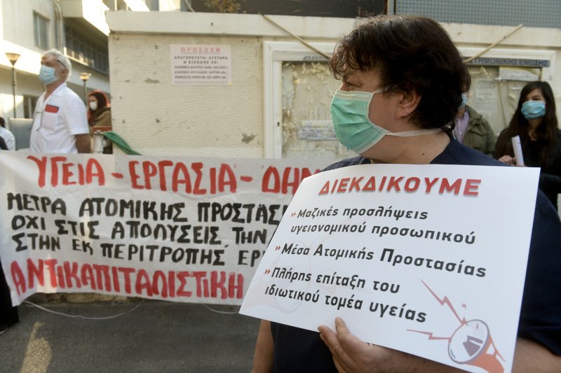 Διαμαρτυρία γιατροί μάσκες