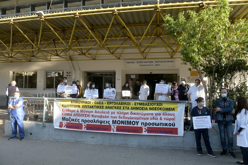 Διαμαρτυρία γιατροί μάσκες