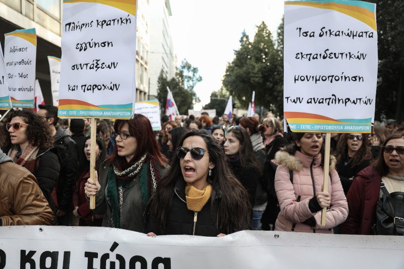 Συγκέντρωση διαμαρτυρίας και πορεία διαμαρτυρίας στο υπουργείο Εργασίας εκπαιδευτικών της Αττικής την Παρασκευή 31 Ιανουαρίου 2020