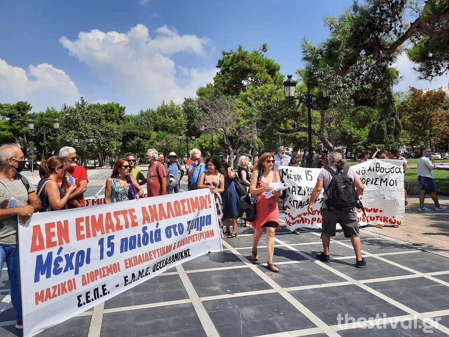 ΠΟΡΕΙΑ