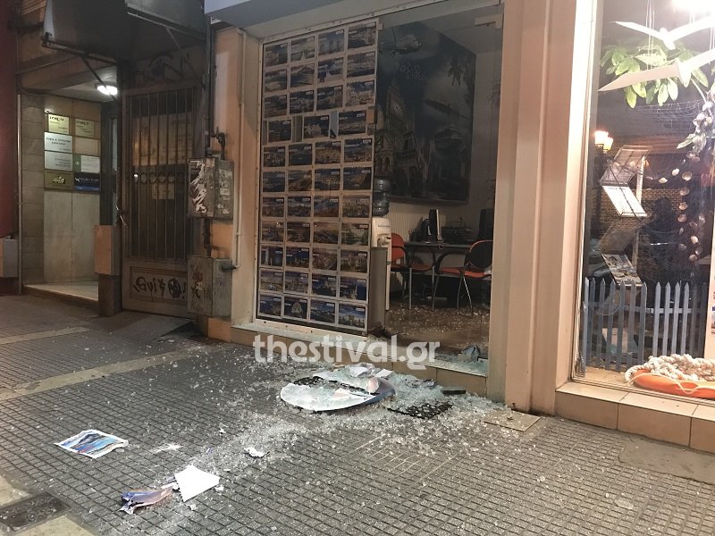 Η σπασμένη τζαμαρία στο ταξιδιωτικό γραφείο