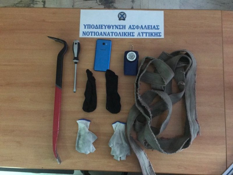 Τα σύνεργα των διαρρηκτών