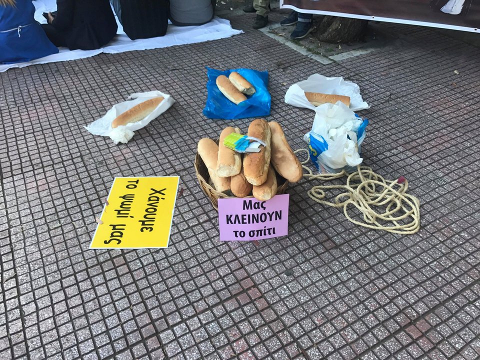 Καρβέλια ψωμί στη συμβολή των οδών Βασιλίσσης Σοφίας και Ηρώδου Αττικού π