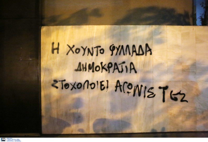 Φωτογραφία: Intimenews/ΚΑΠΑΝΤΑΗΣ ΔΗΜΗΤΡΗΣ