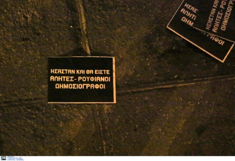 Φωτογραφία: Intimenews/ΚΑΠΑΝΤΑΗΣ ΔΗΜΗΤΡΗΣ
