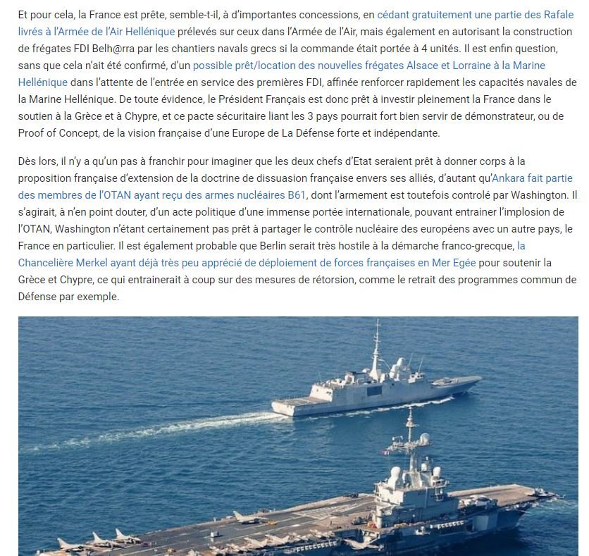 Τι αναφέρει γαλλικό δημοσίευμα για το ενδεχόμενο δανεισμού 2 φρεγατών στην Ελλάδα