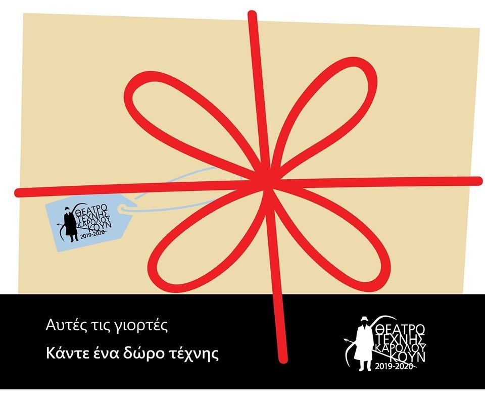 πακέτο