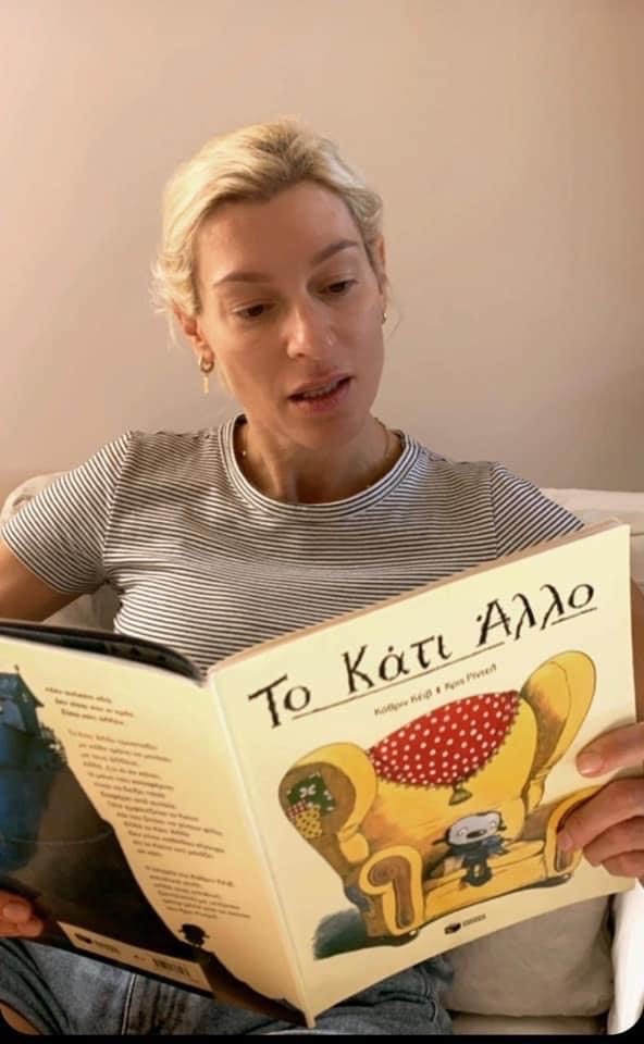 Ζέτα Δούκα