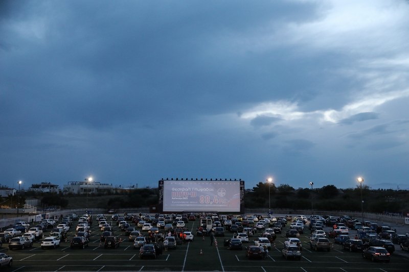 Drive in σινεμά στη Γλυφάδα