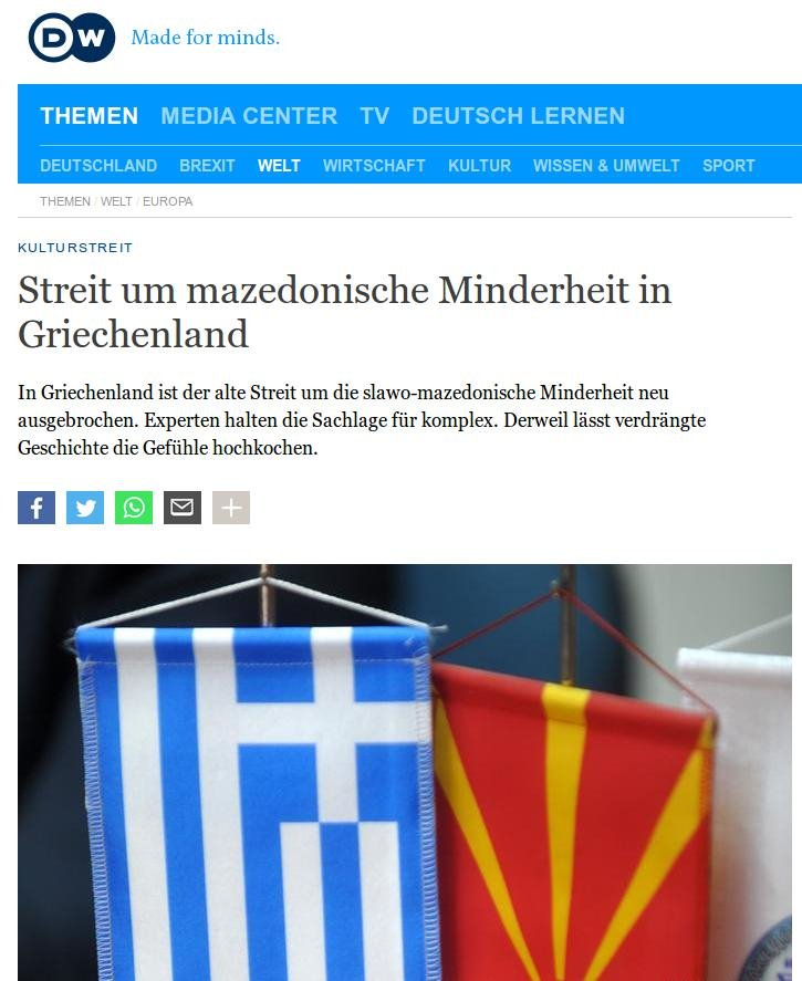 Το επίμαχο δημοσίευμα της DW με τίτλο: «Κόντρα για μακεδονική μειονότητα στην Ελλάδα».