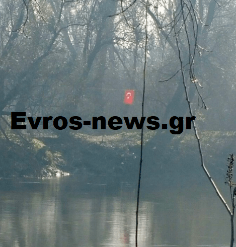 Η τουρκική σημαία που υψώθηκε από αγνώστους -Φωτογραφία: evros-news.gr