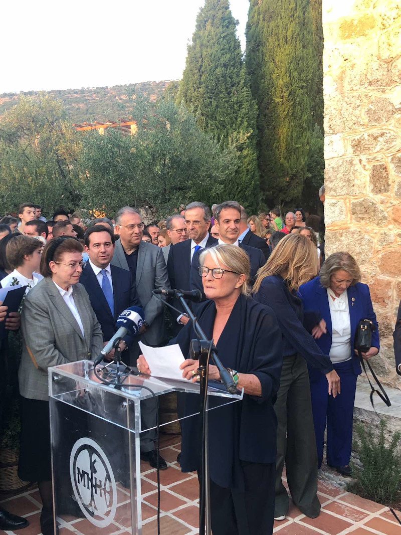 Ειρήνη Γερουλάνου