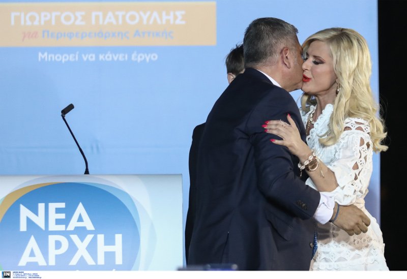 Γιώργος και Μαρίνα Πατούλη
