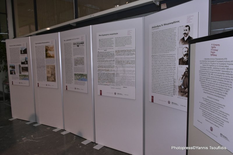 Η έκθεση του Αριστοτελείου Πανεπιστημίου Θεσσαλονίκης