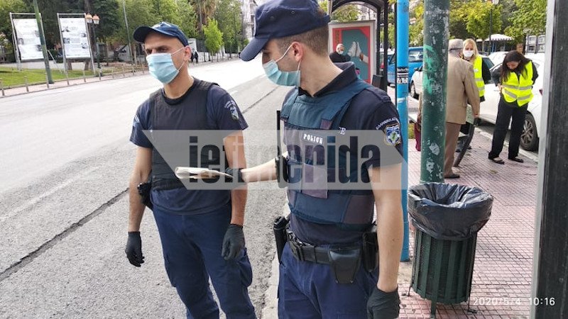 Ελεγχοι της αστυνομίας