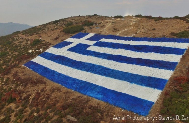 ελληνικη σημαια βουνο