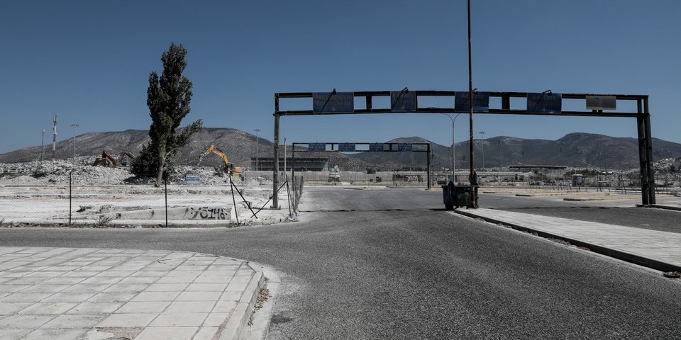 Η είσοδος στο παλιό αεροδρόμιο του Ελληνικού σήμερα, 7/9/2020