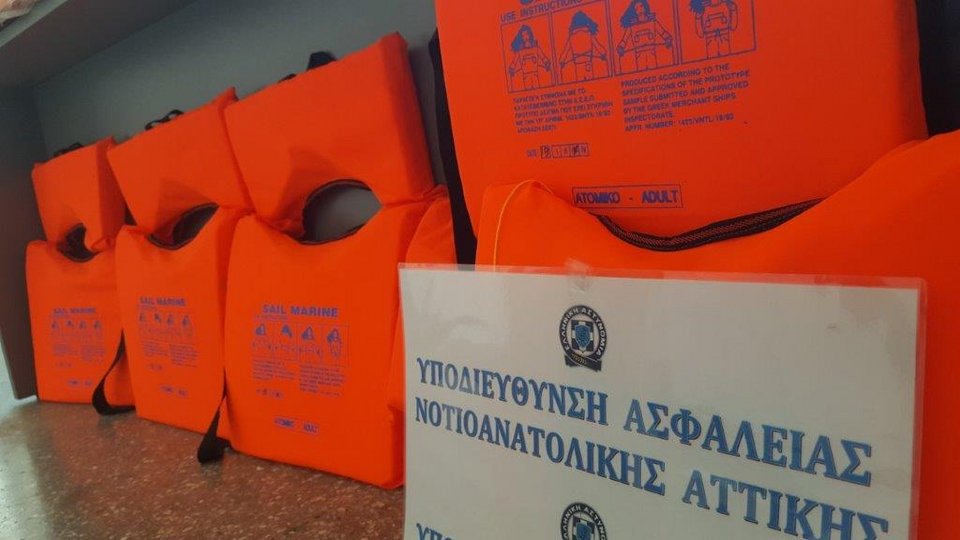 Τα σωσίβια που κατασχέθηκαν
