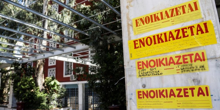 Τα ενοίκια έχουν φτάσει σε δυσθεώρητα ύψη και οι φοιτητές στα ελληνικά νησιά δυσκολεύονται να βρουν οικονομικές κατοικίες