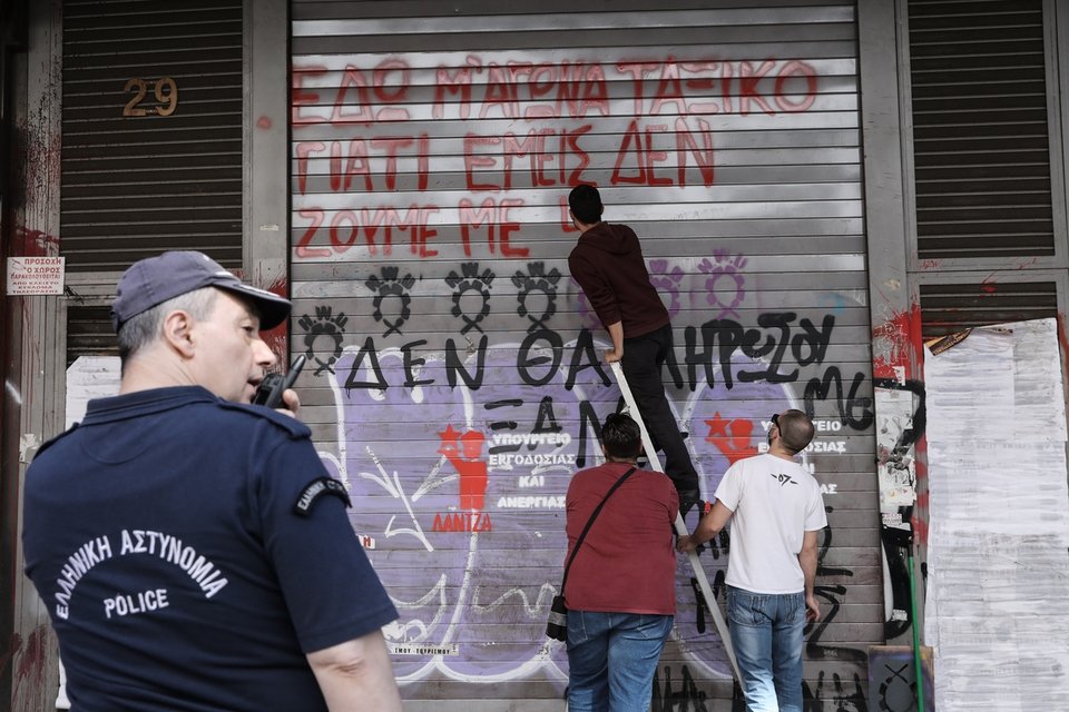 Ενταση έξω από το υπ. Τουρισμού, από εργαζόμενους στον επισιτισμό -Φωτογραφία: George Vitsaras / SOOC