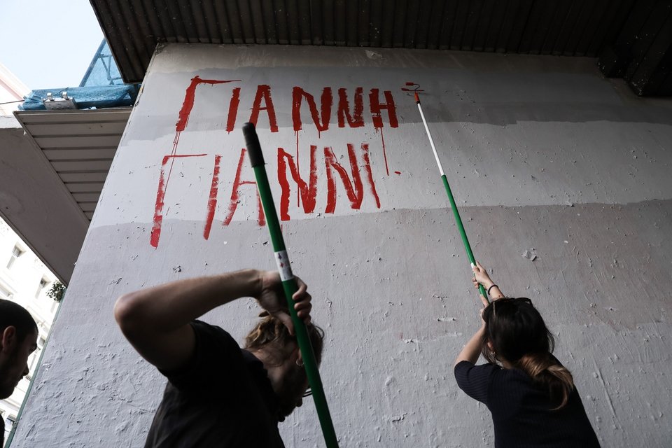 Ενταση έξω από το υπ. Τουρισμού, από εργαζόμενους στον επισιτισμό -Φωτογραφία: George Vitsaras / SOOC