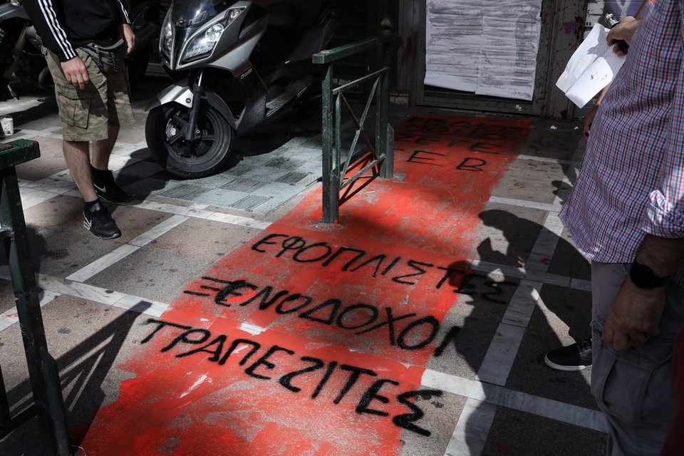 Ενταση έξω από το υπ. Τουρισμού, από εργαζόμενους στον επισιτισμό -Φωτογραφία: George Vitsaras / SOOC