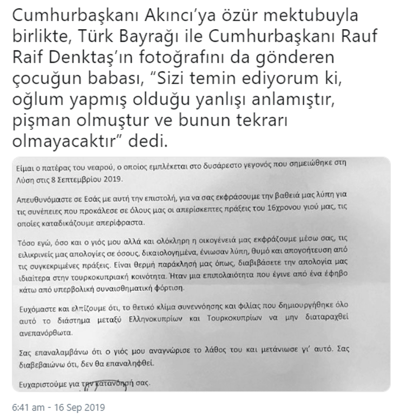 Επιστολή της οικογένειας του 16χρονου στον Ακιντζί με την οποία απολογείται για το κατέβασμα της σημαίας