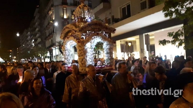 Περιφορά Επιταφίου στη Θεσσαλονίκης