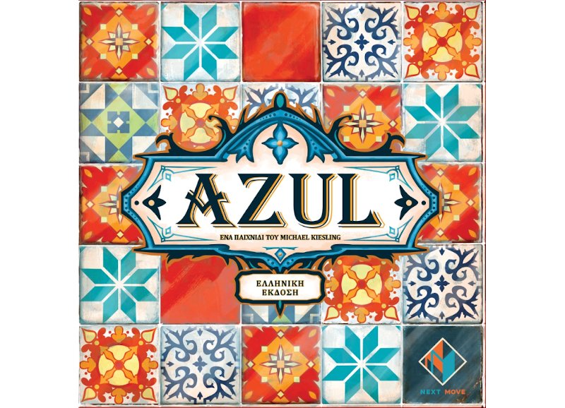 Επιτραπέζιο Azul