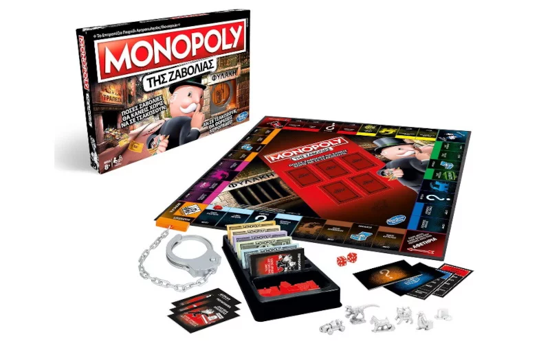 Monopoly της Ζαβολιάς