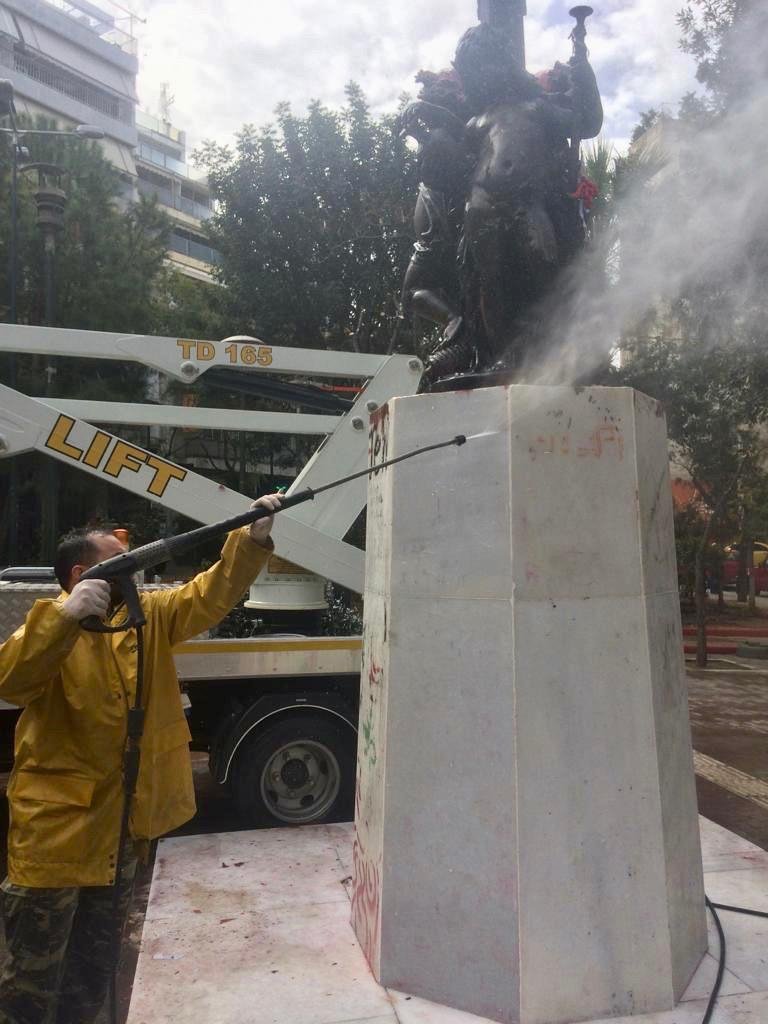 καθαρισμος
