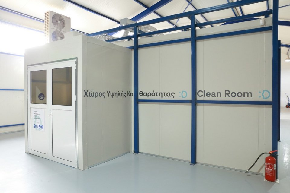 εργαστηριο