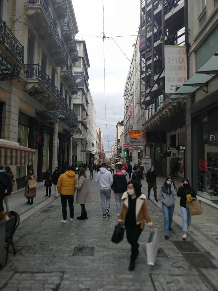 Eρμού