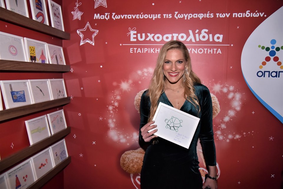 Σάρα Εσκενάζυ