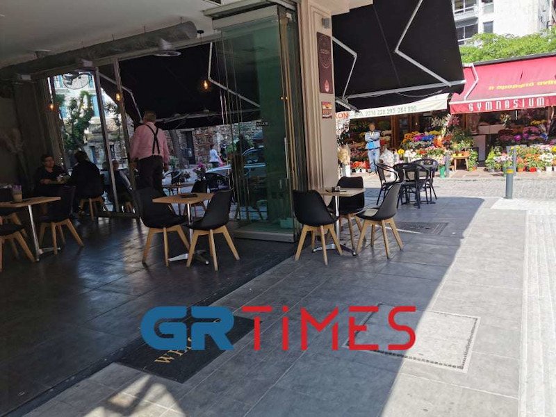 εστίαση καφετέριες στη Θεσσαλονίκη
