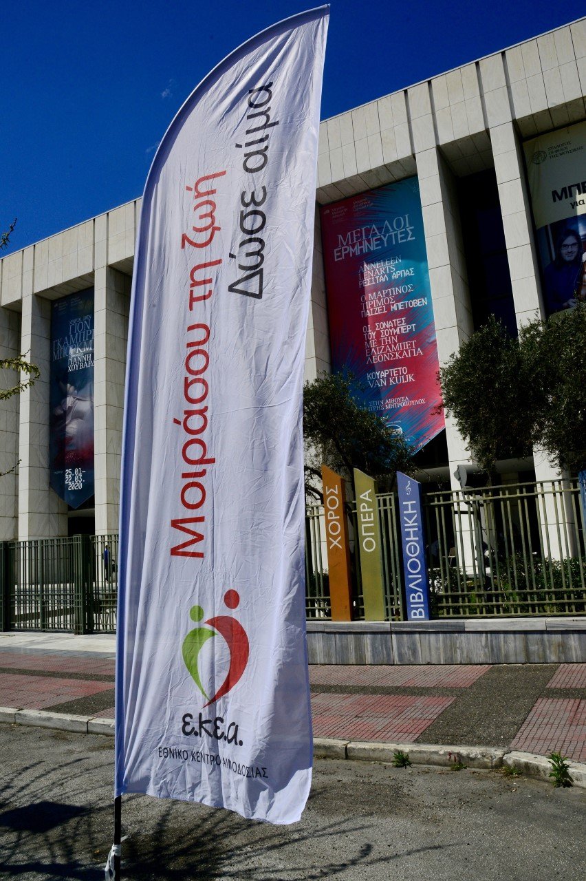 μεγαρο
