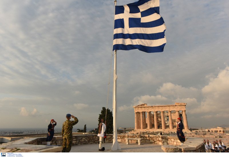 Επαρση σημαίας