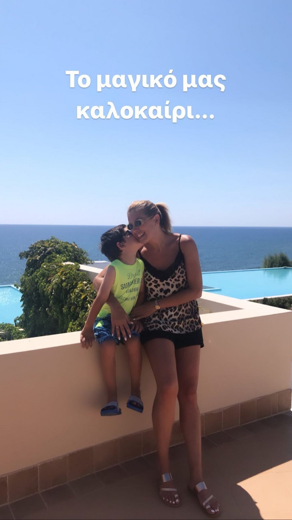 Ευγενία Μανωλίδου με τον μικρό γιο της Αλκαίο.
